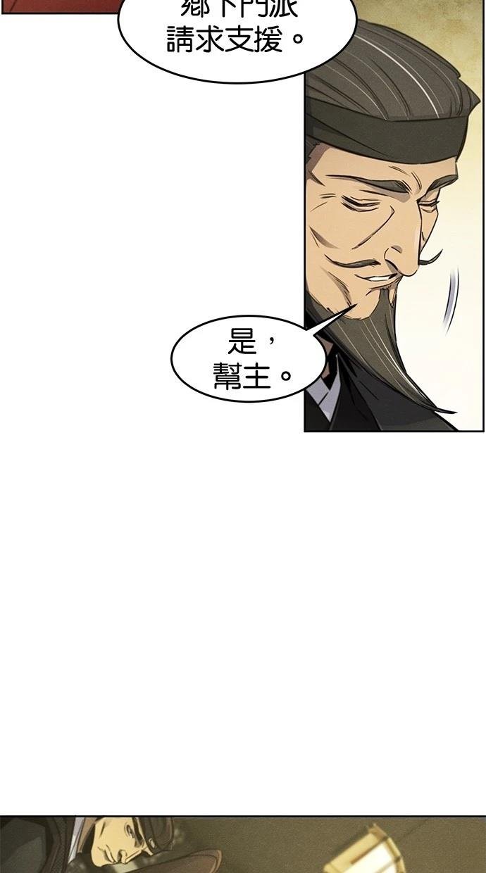 第147话