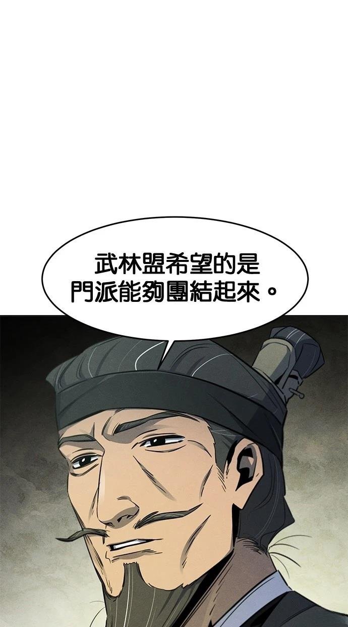 第147话