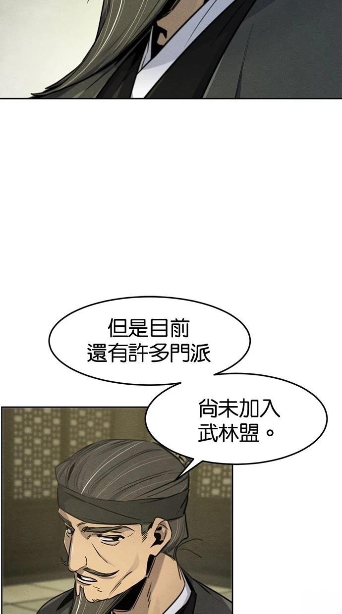 第147话