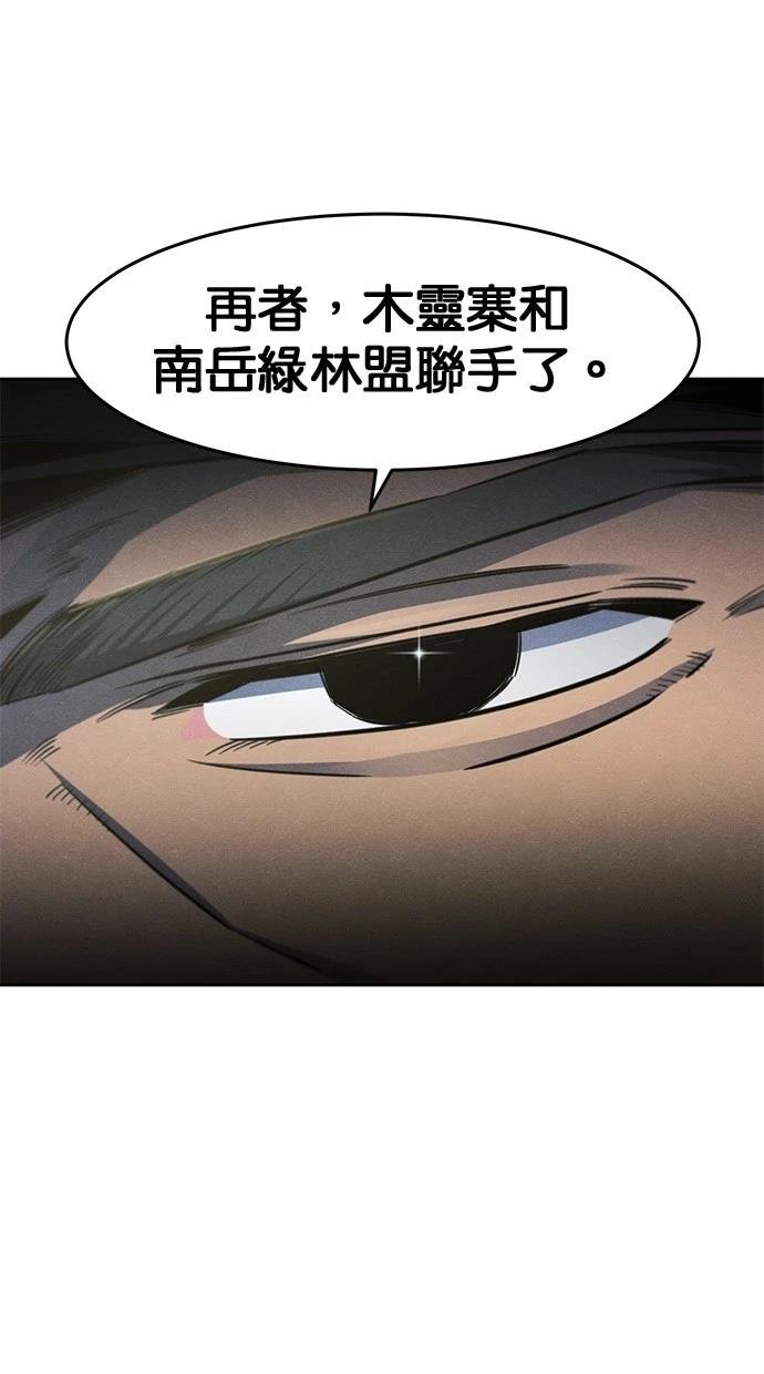 第147话