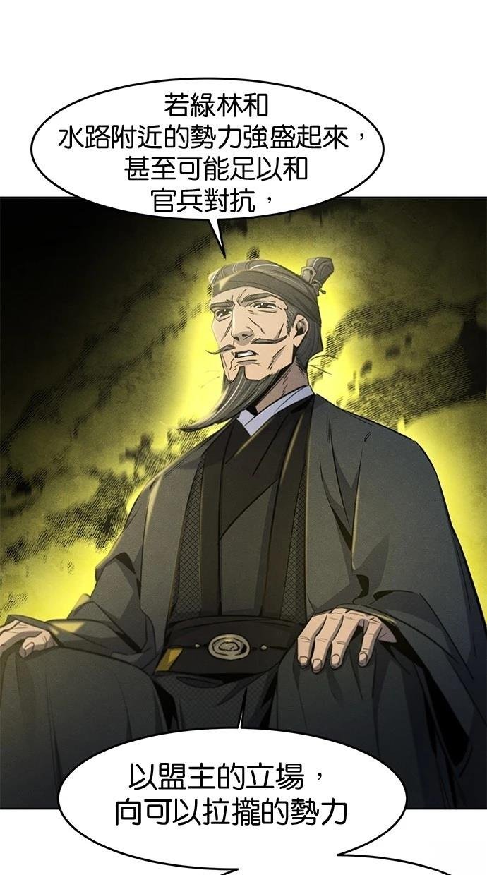 第147话