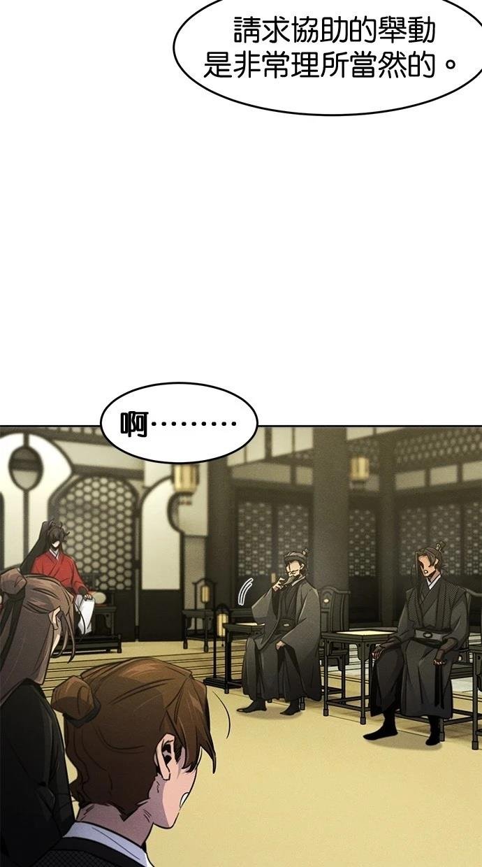 第147话