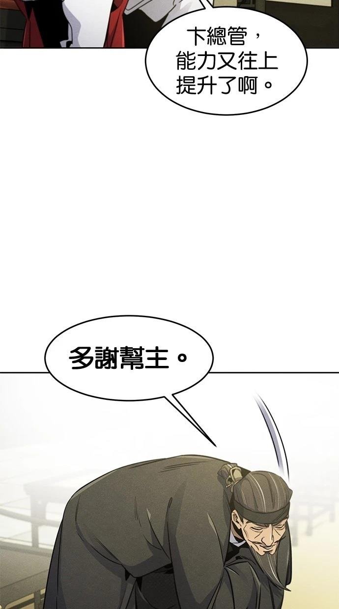 第147话