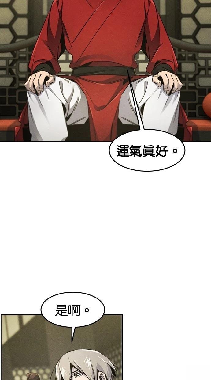 第147话