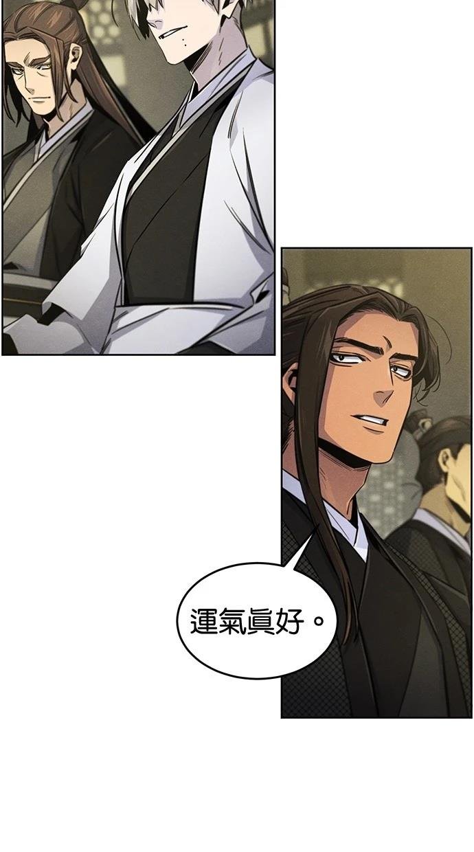 第147话