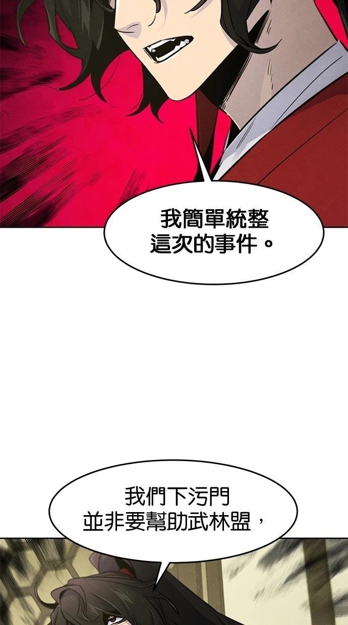 第147话