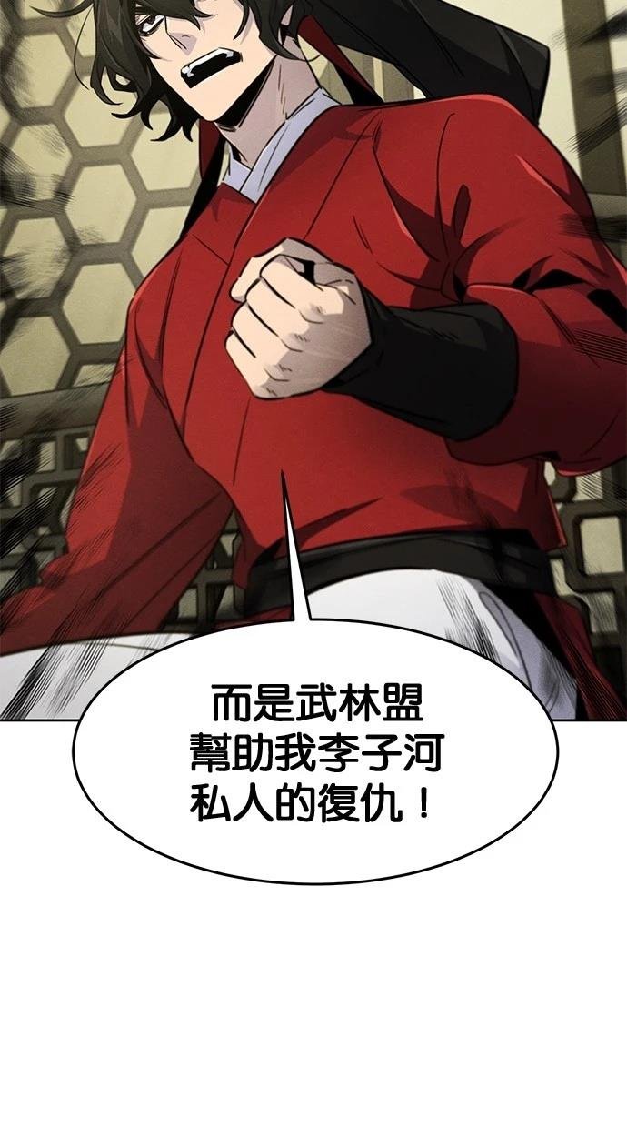 第147话