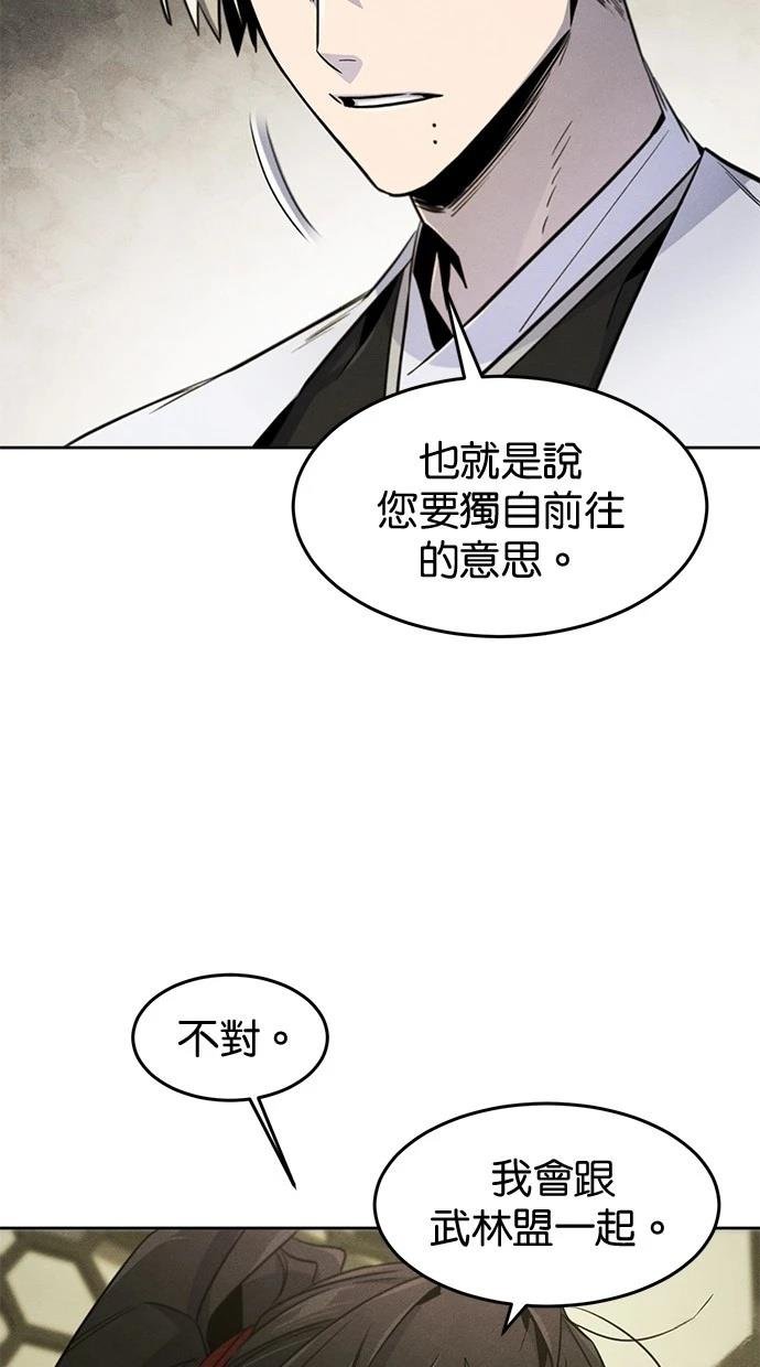 第147话