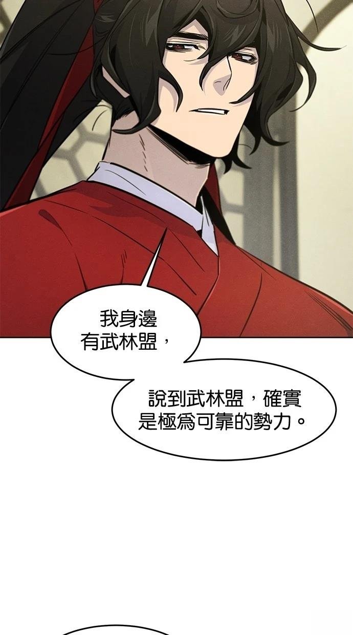 第147话