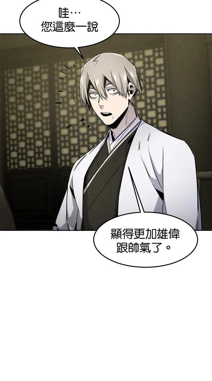 第147话