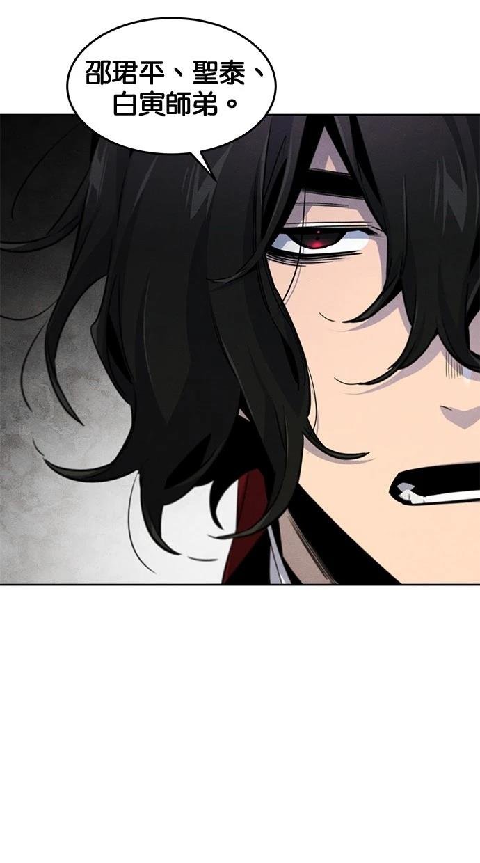 第147话