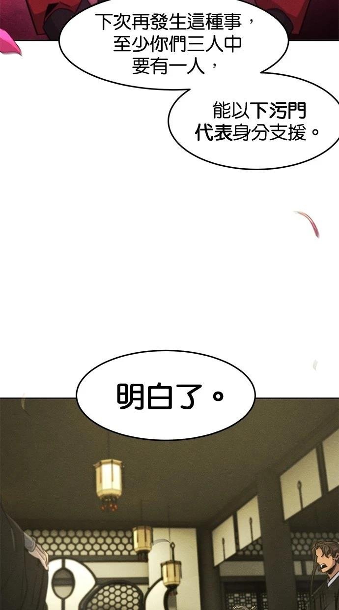 第147话