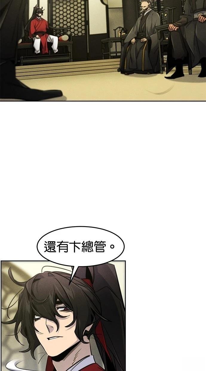 第147话