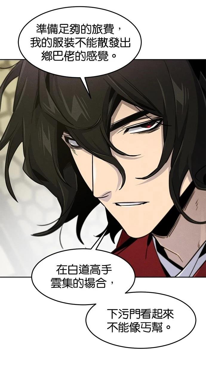 第147话