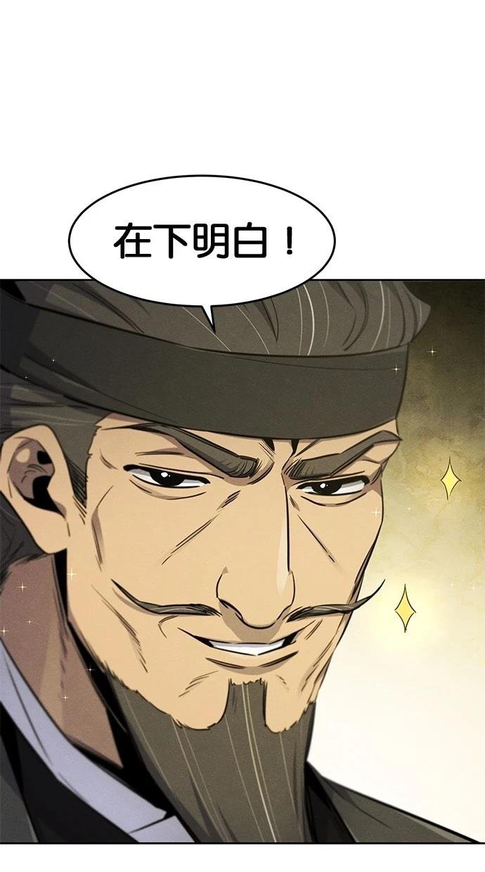 第147话