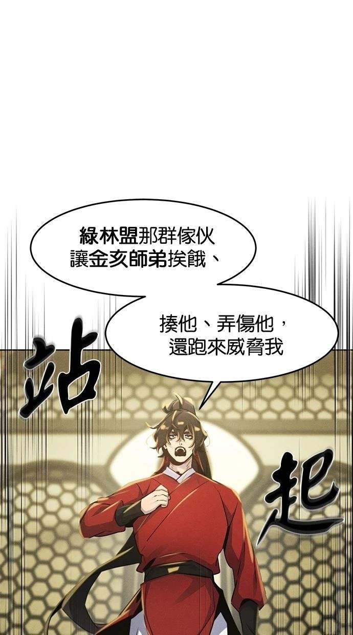 第147话