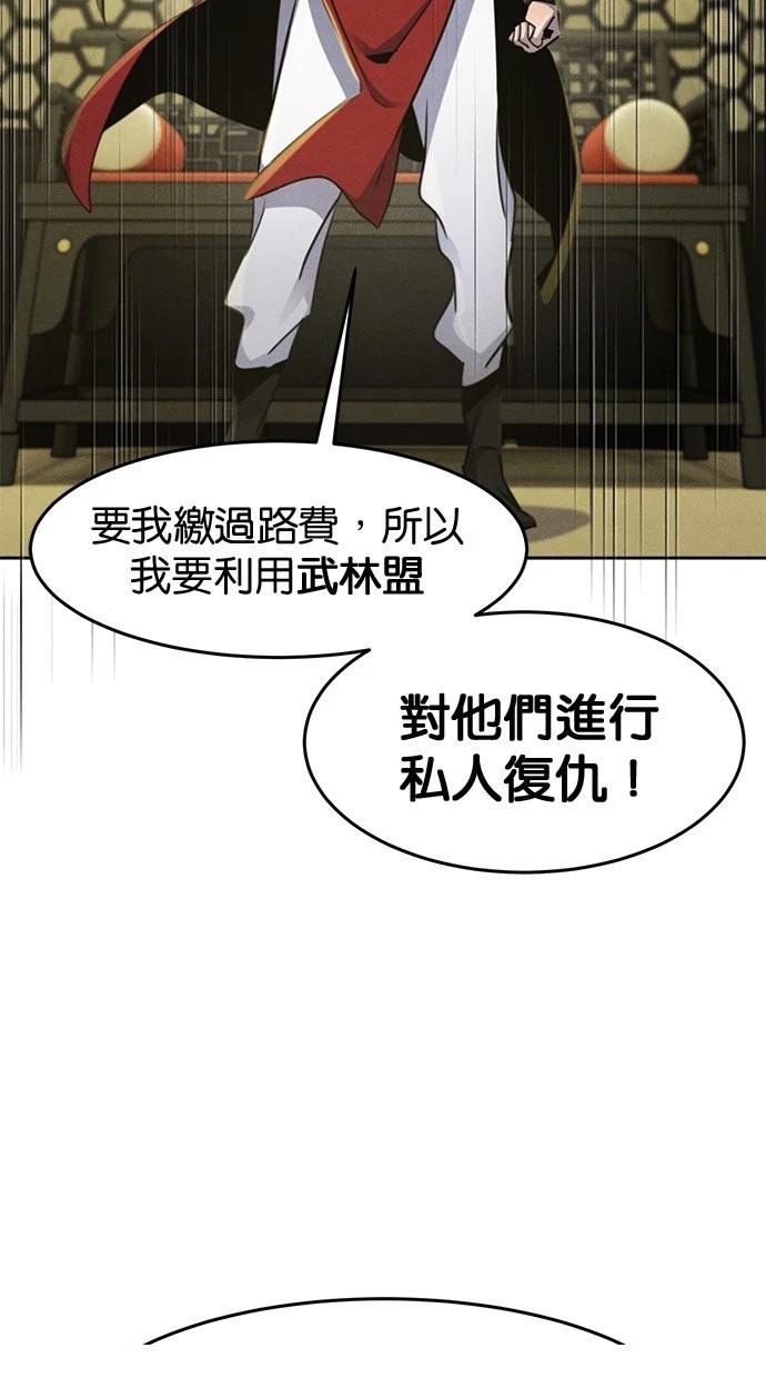 第147话