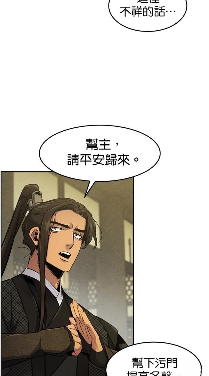 第147话