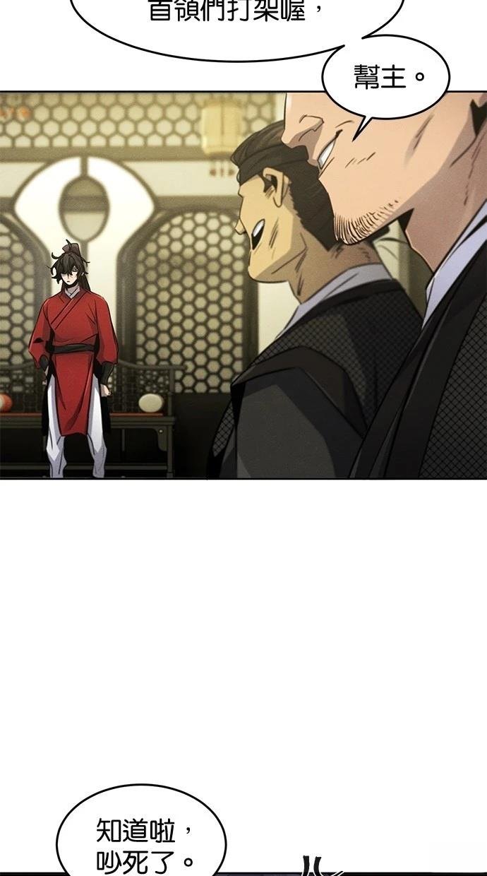 第147话