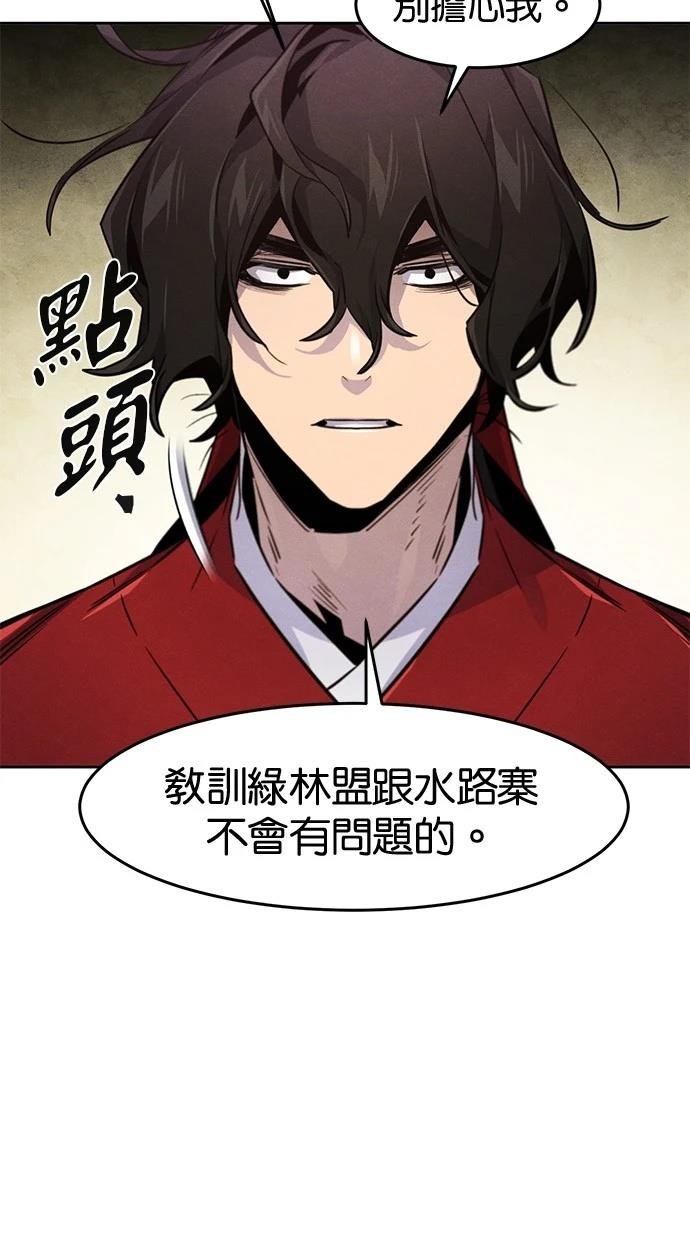 第147话