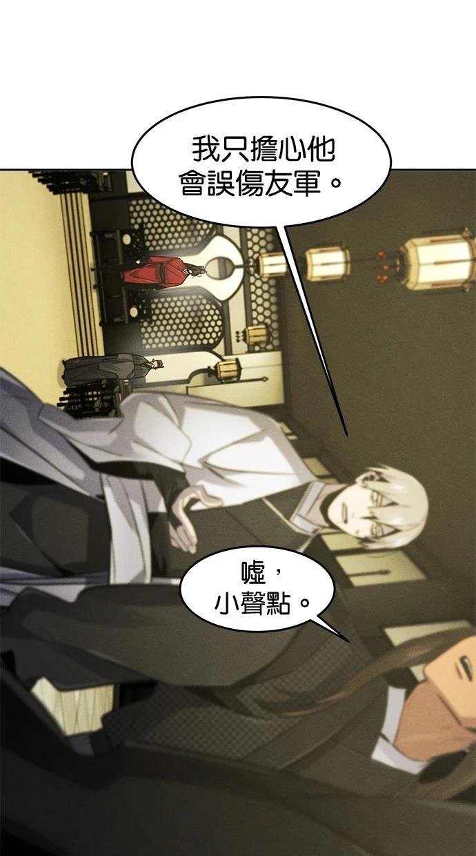 第147话