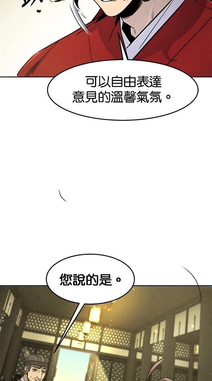 第147话