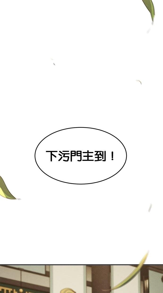 第147话