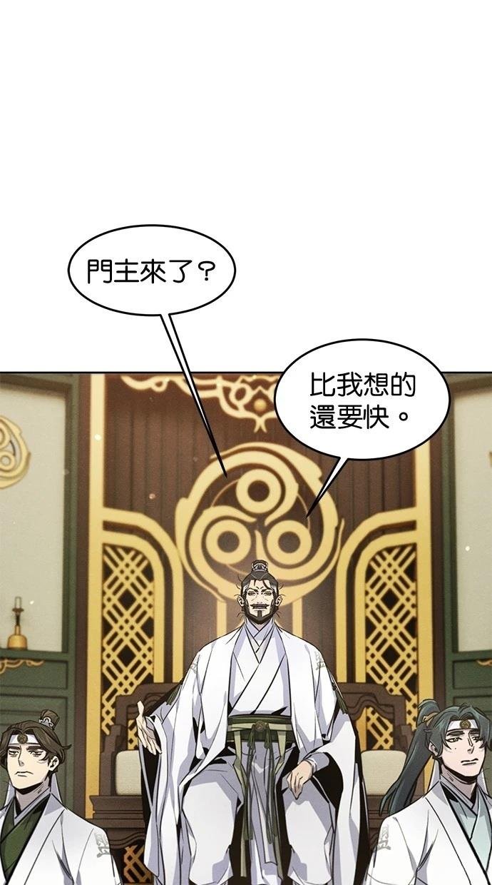 第147话