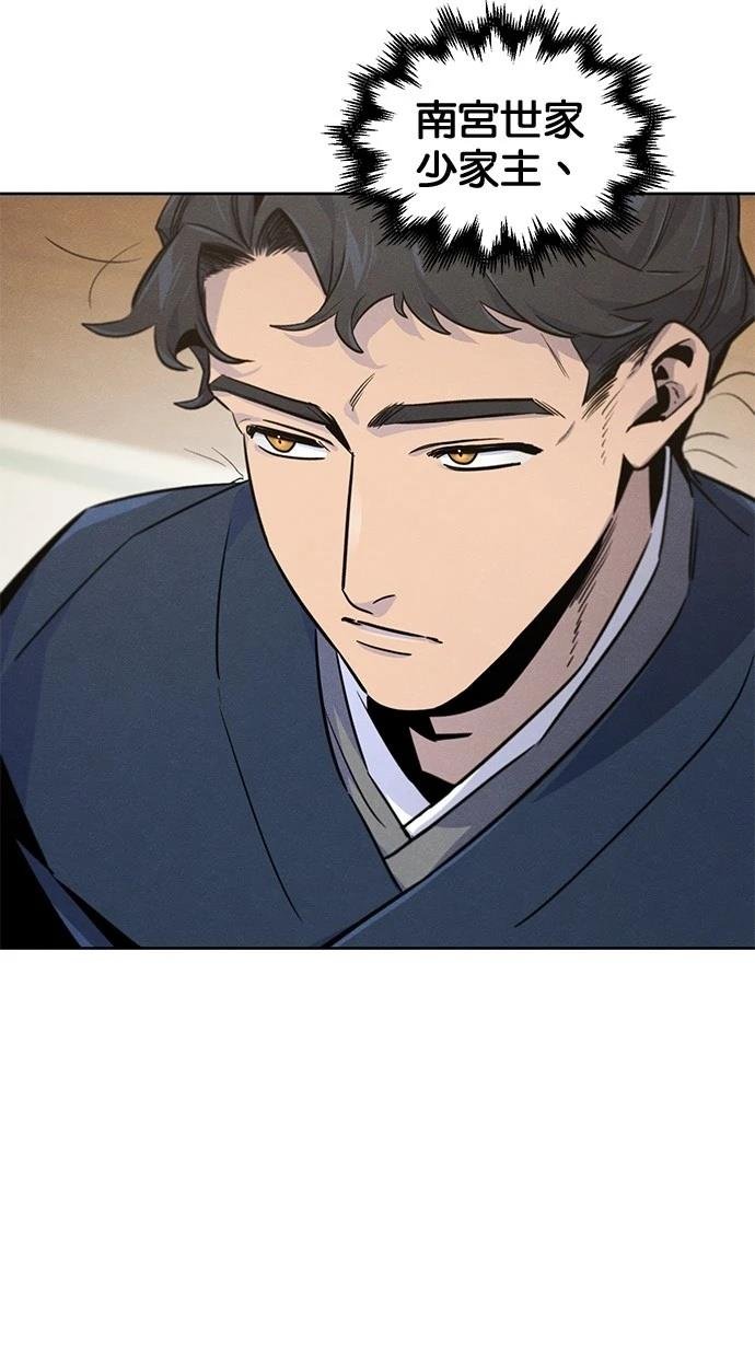 第147话