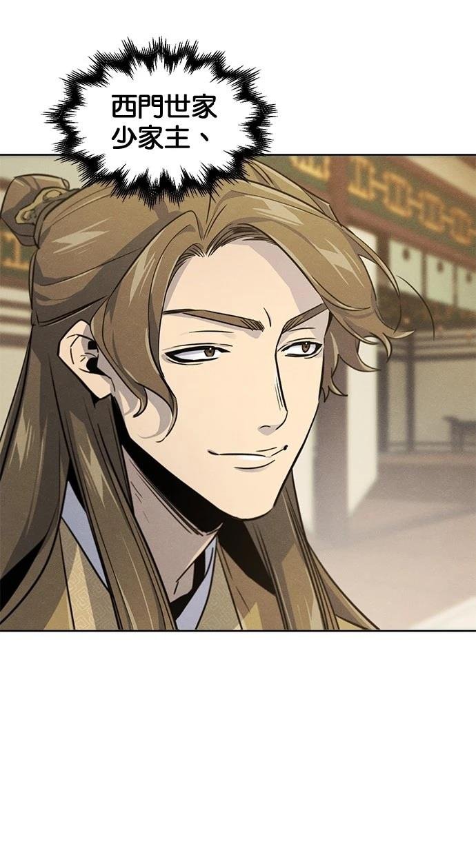 第147话