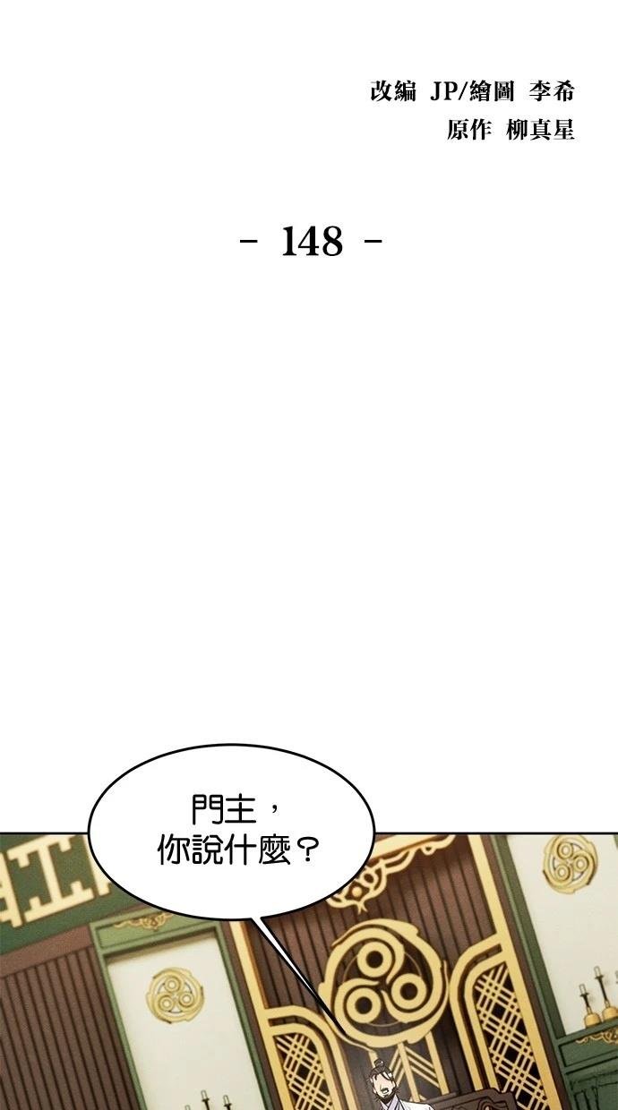 第148话
