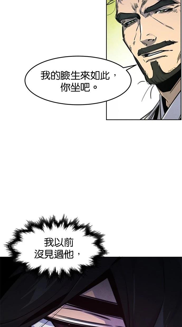 第148话