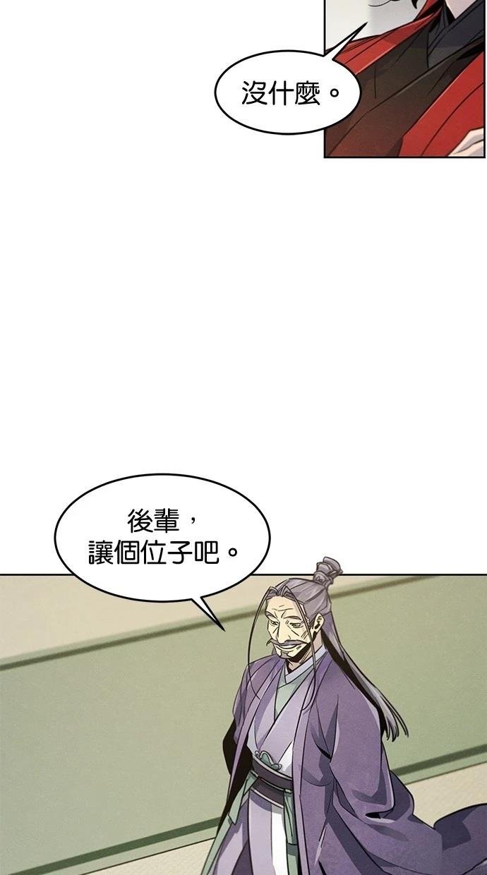 第148话