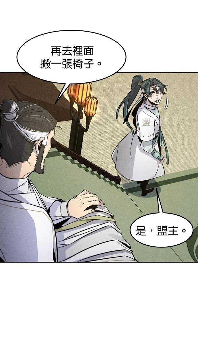 第148话