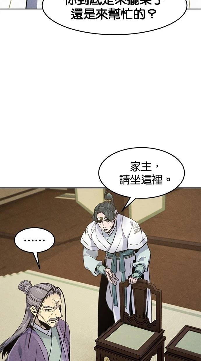 第148话