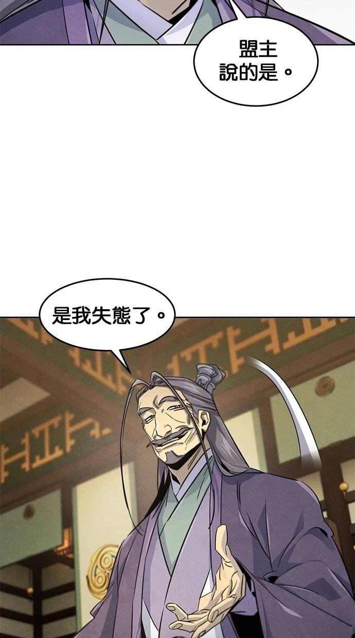 第148话