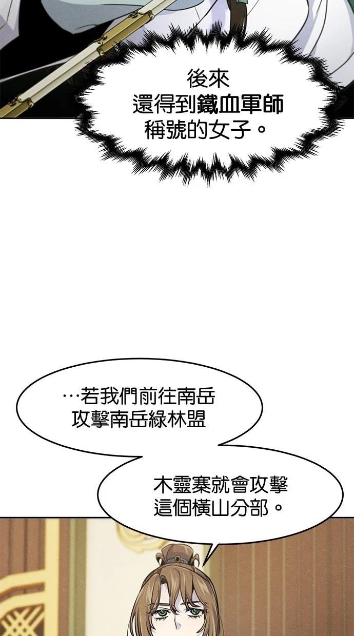 第148话