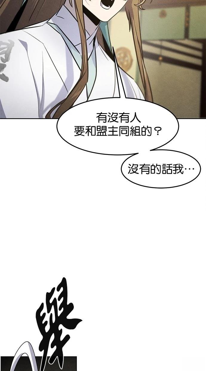 第148话