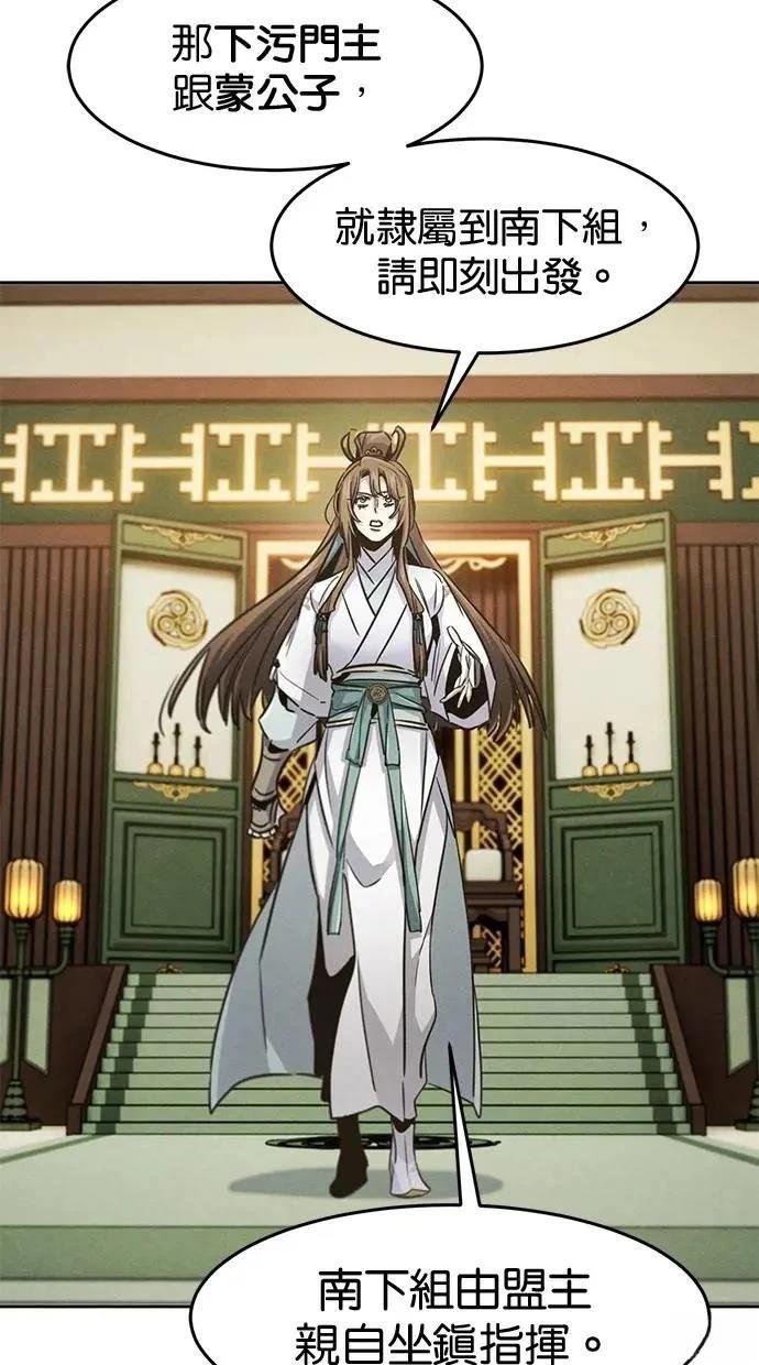 第149话