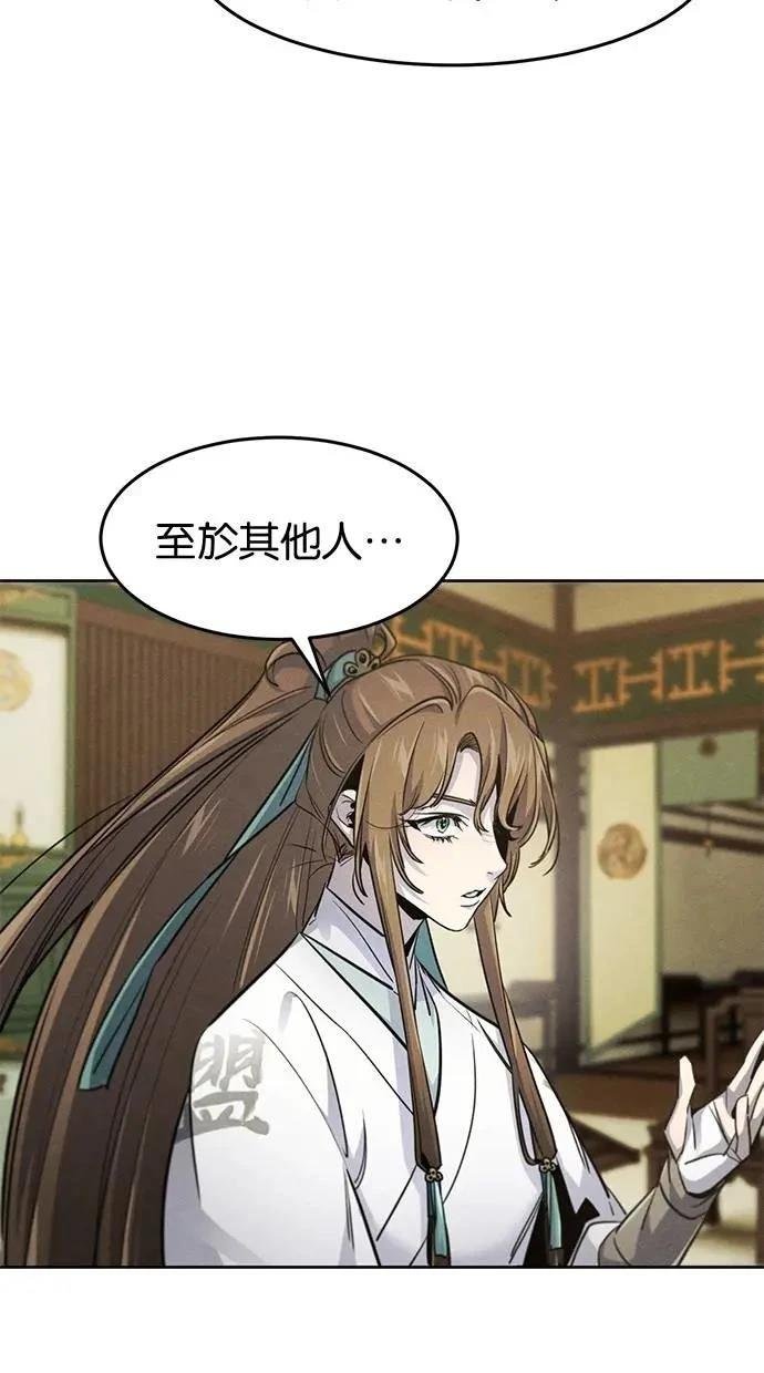 第149话