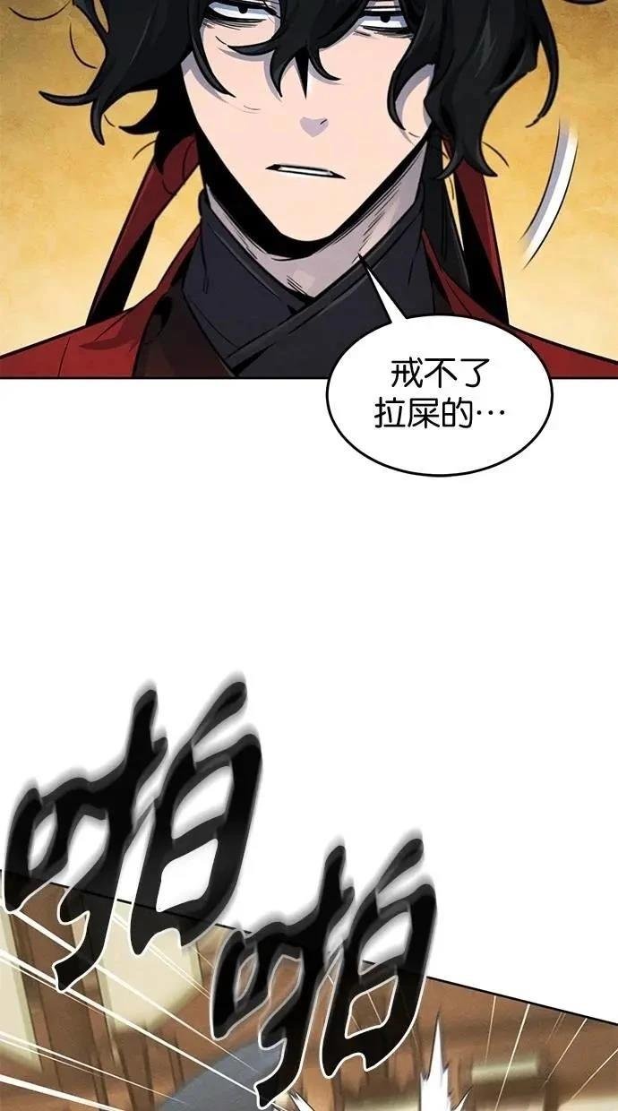 第149话