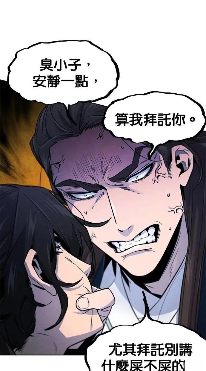 第149话