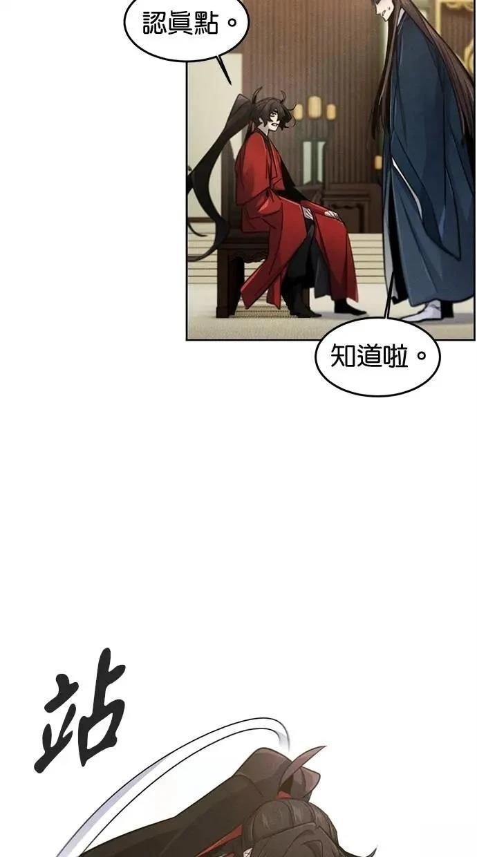 第149话