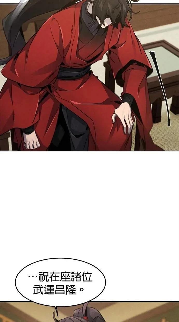 第149话