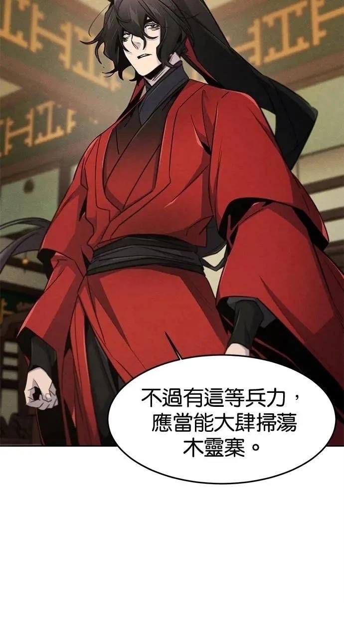 第149话