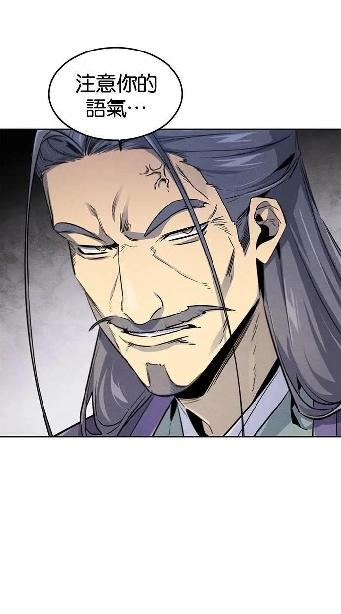 第149话