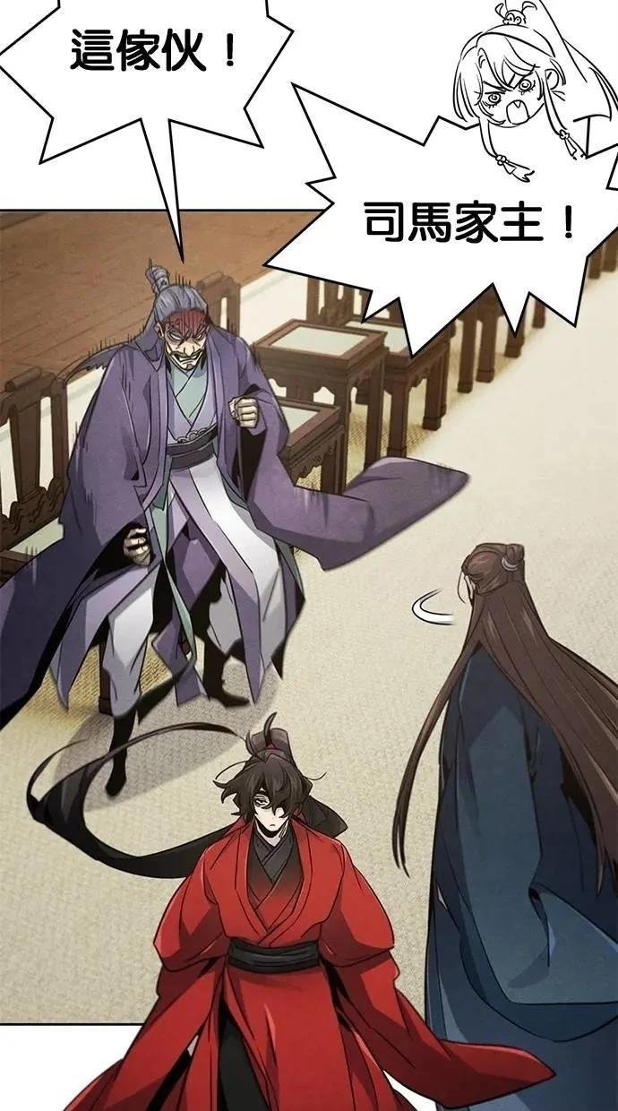 第149话