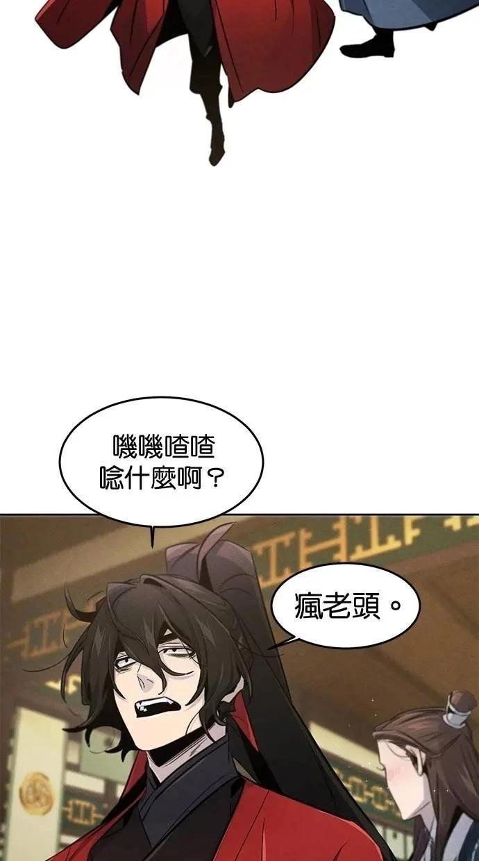 第149话