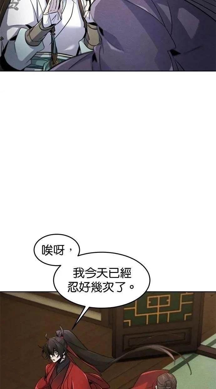 第149话