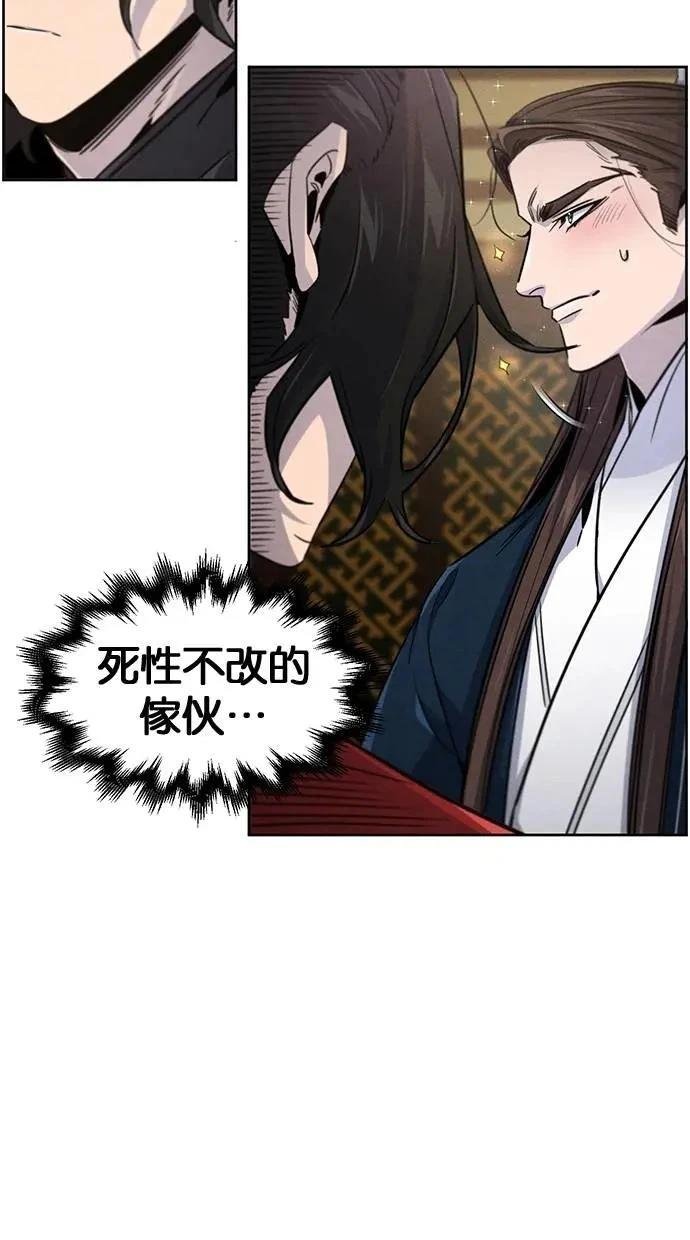 第149话